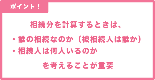異母兄弟は相続人になる 7つのケースで異母兄弟の相続権を解説 まごころ相続コンシェルジュ 異母兄弟は相続人になる 7つのケースで異母兄弟の相続権を解説 まごころ相続コンシェルジュ