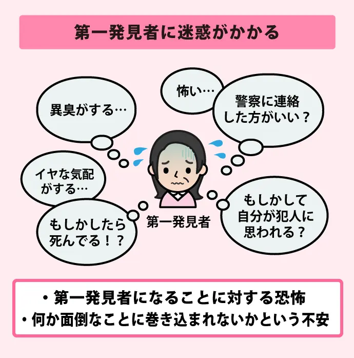 閲覧注意】孤独死を他人事にはできない7つの理由～専門家がみたリアル