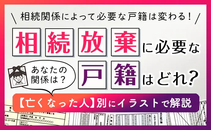 旧法(親族/相続/戸籍)の基礎知識 |本 | 通販 | Amazon