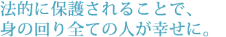 @Iɕی삳邱ƂŁAg̉SĂ̐lKɁB